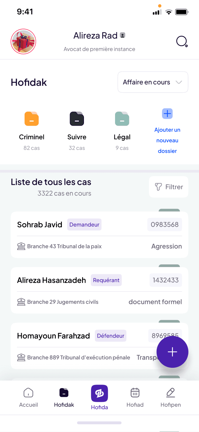 Dossiers et répertoires dans Houfida