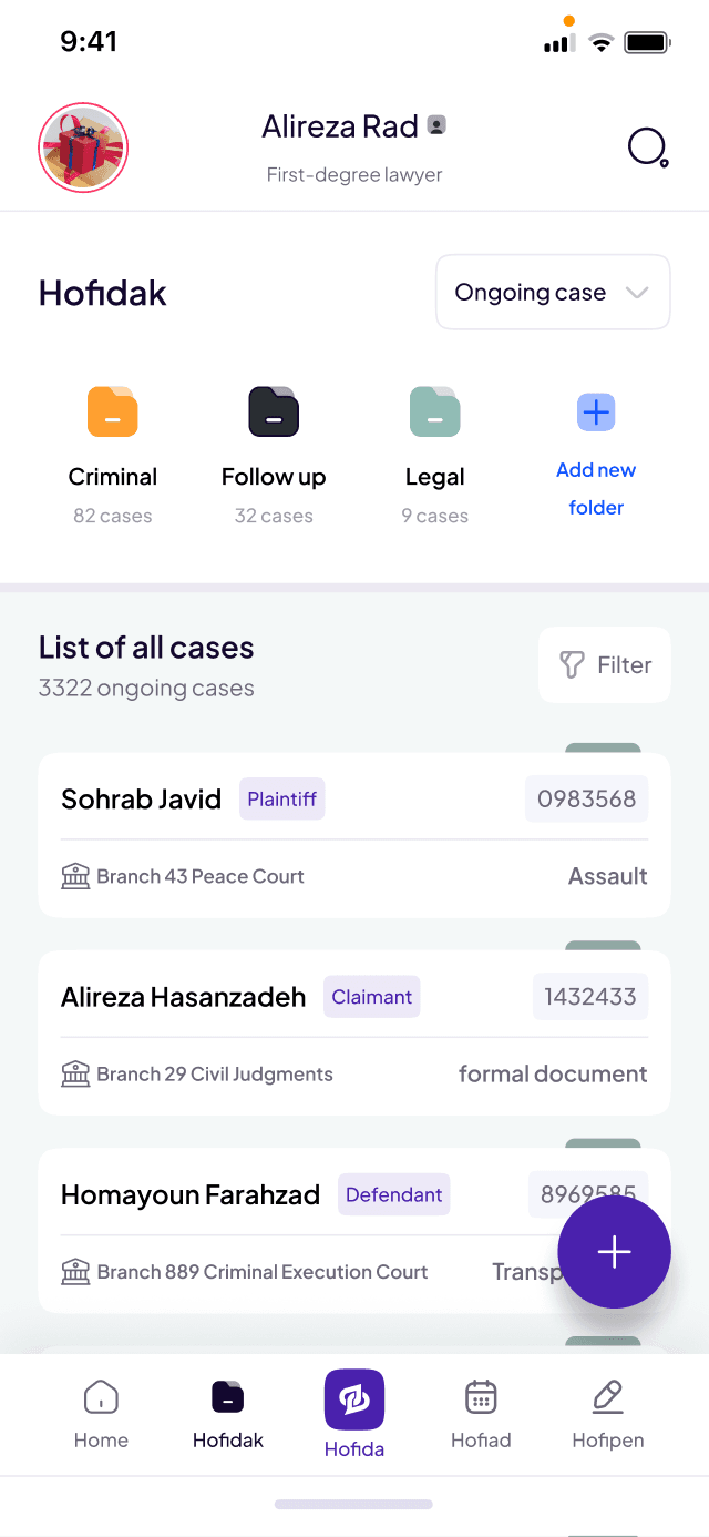 Cases and folders in the Houfida app