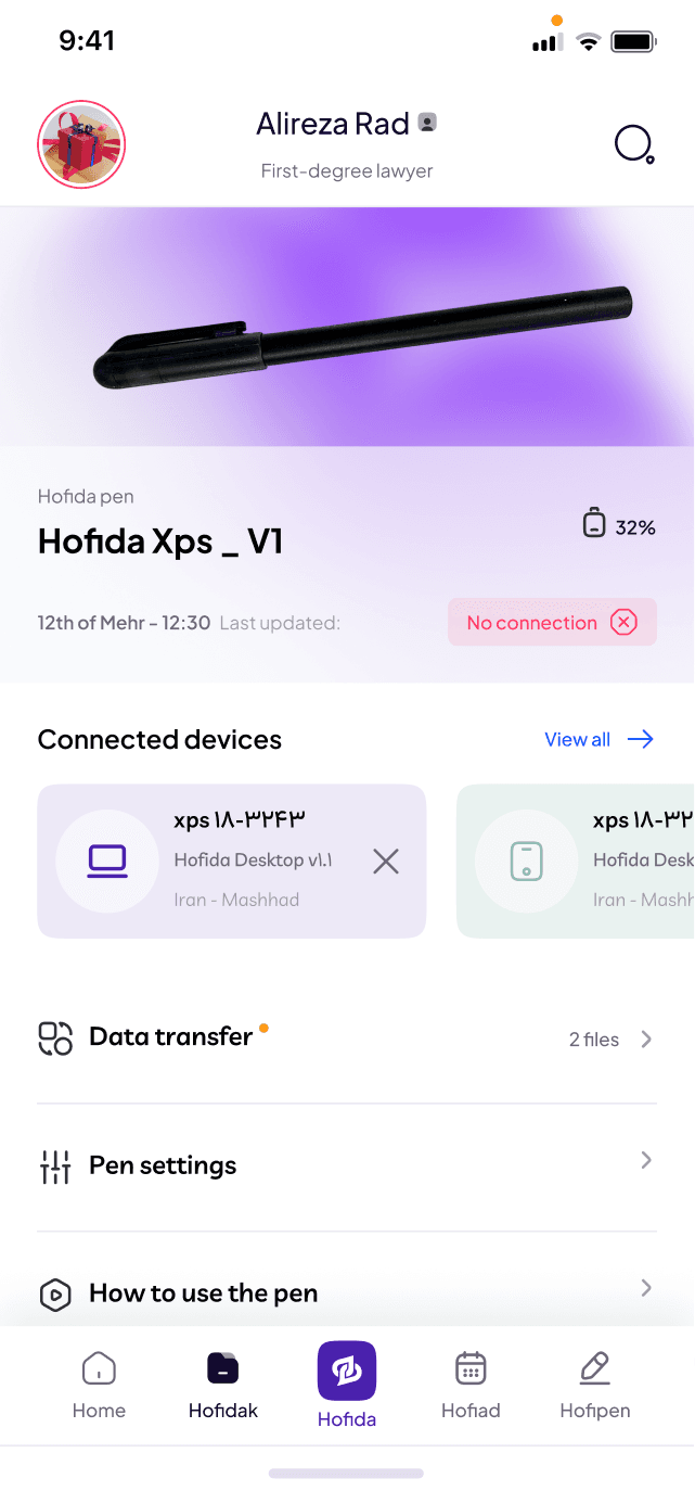 Managing pen pages in Houfida